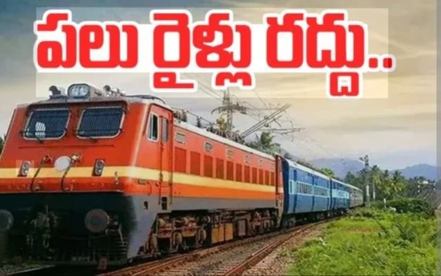అర్నాబ్ తుఫాన్ ఎఫెక్ట్.. 53 రైళ్లు రద్దు!