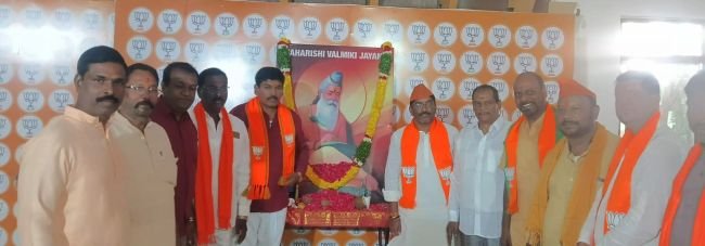 రాష్ట్ర బీజేపీ ఆఫీసులో ఘనంగా వాల్మీకి జయంతి