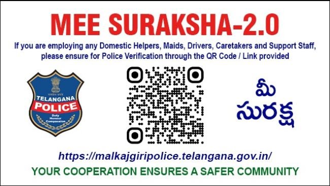 ప్రజల భద్రతే లక్ష్యం.. ‘మీ సురక్ష 2.0’ మళ్లీ ప్రారంభం