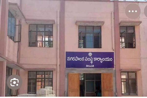 తిరుపతిలో 35 కోట్ల మురుగు రాజకీయం