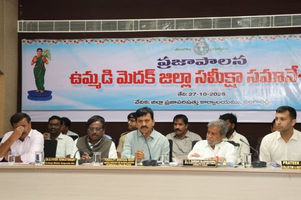 ప్రజాపాలనలో భాగంగా ఉమ్మడి మెదక్ జిల్లా ఉన్నత స్థాయి సమీక్ష సమావేశం