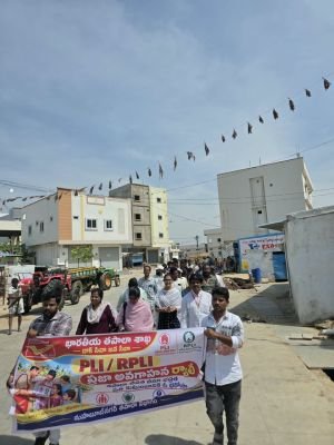 తపాలా జీవిత బీమాపై అవగాహన ర్యాలీ