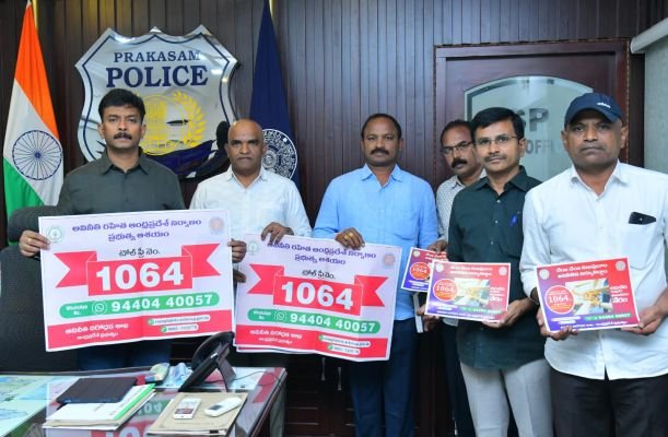 విజిలెన్స్ వారోత్సవాల సందర్భంగా పోస్టర్ను ఆవిష్కరించిన ప్రకాశం ఎస్పీ హర్షవర్ధన్ రాజు