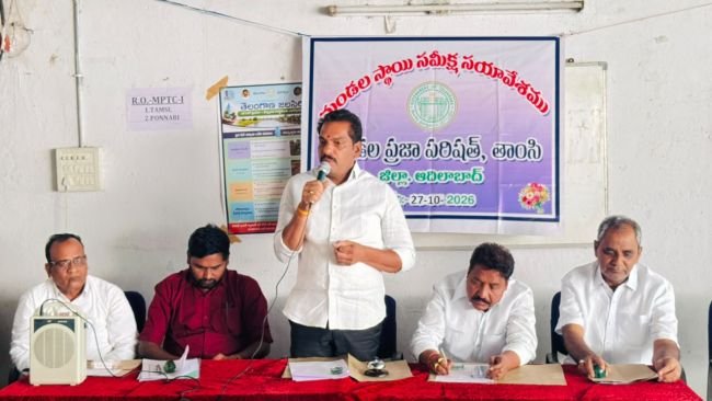 మండల స్థాయి సమీక్షా సమావేశంలో పాల్గొన్న బోరంచు శ్రీకాంత్ రెడ్డి 