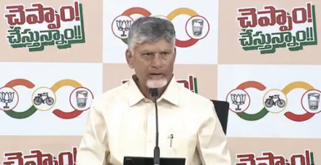 ఈవీఎంలను తెచ్చినప్పుడు మంచివి.. ఓడిపోతే తప్పుబడతారా? కాంగ్రెస్‌పై సీఎం చంద్రబాబు నాయుడు ఘాటు వ్యాఖ్యలు!