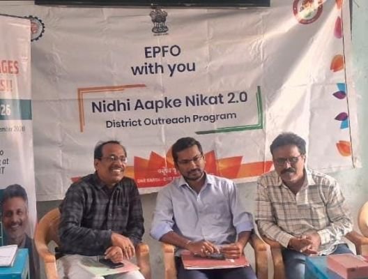 ఈపీఎఫ్ ప్రయోజనాలపై అవగాహన ఉండాలి