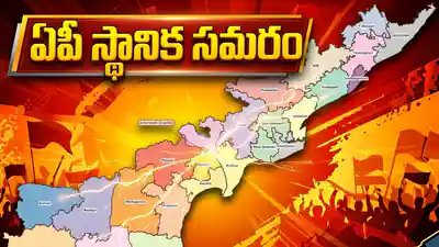 పెద్దపంజాణి ఎంపీటీసీ అభ్యర్థులు వీరే 