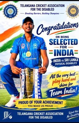 భారత దివ్యాంగుల క్రికెట్ జట్టుకు కిష్టాపూర్ వాసి సాయినాథ్ రెడ్డి ఎంపిక.. శ్రీలంకతో అంతర్జాతీయ సిరీస్‌లో ఆడే అవకాశం