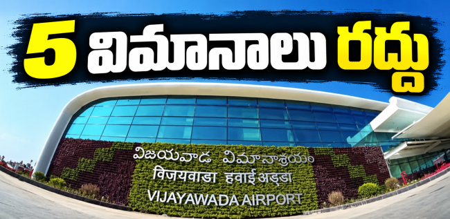 అర్నబ్ తుఫాన్ ప్రభావం