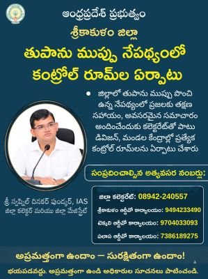 నదీ తీర ప్రజలు అప్రమత్తం