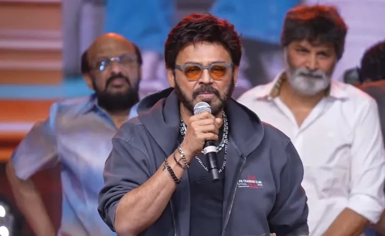 ఆదర్శ కుటుంబం వేదికపై వెంకటేష్ ఆసక్తికర వ్యాఖ్యలు.. సినిమా విజయంపై టాలీవుడ్ స్టార్ హీరో ఫుల్ కాన్ఫిడెంట్