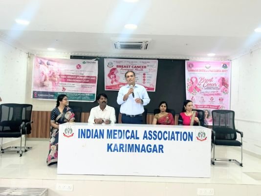 బ్రెస్ట్ క్యాన్సర్‌పై మహిళా సిబ్బందికి అవగాహన.. ఉచిత స్క్రీనింగ్ పరీక్షలు
