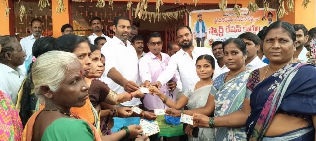 గ్రామాల్లో కొనసాగుతున్న స్మార్ట్ రేషన్ కార్డుల పంపిణీ