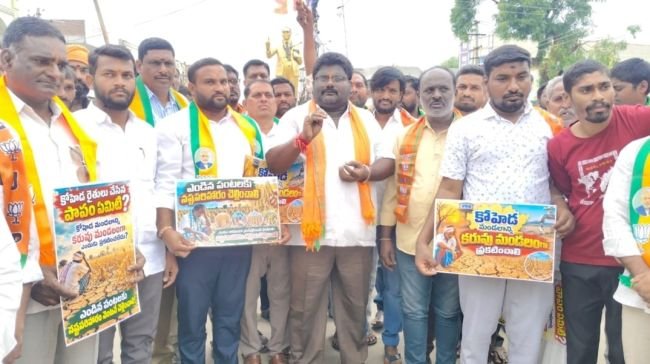 *కోహెడ మండలంపై మంత్రి పొన్నం ప్రభాకర్‌కు సవతి తల్లి ప్రేమ ఎందుకు రైతుల కష్టాలు ప్రభుత్వానికి కనిపించడం లేదా*