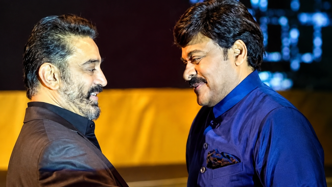 47 ఏళ్ల తర్వాత కలవనున్న దిగ్గజాలు.. నెట్‌ఫ్లిక్స్ మెగావర్స్ షోలో చిరంజీవి, కమల్ హాసన్ సందడి