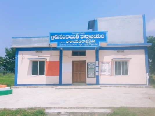 నారాయణరావుపేట పంచాయతీలో నిధుల దుర్వినియోగంపై రేపు విచారణ.