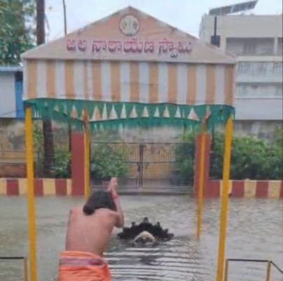 జలనారాయణుని నీరద జలాభిషేకం