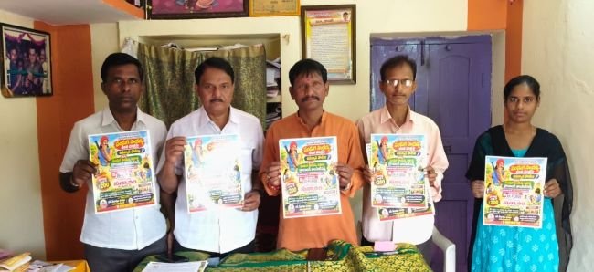 పండుగసాయాన్న జీవిత చరిత్రపై విద్యార్థులకు ఉపన్యాస పోటీలు 