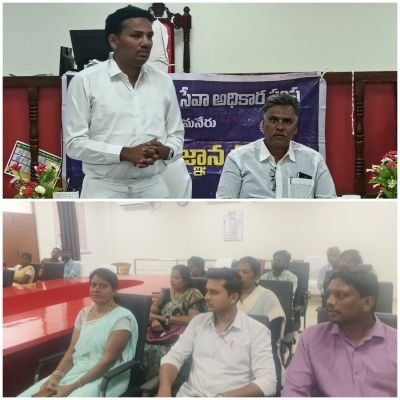 పారా లీగల్ వాలంటీర్స్ కోర్టు ద్వారా ప్రజలకు న్యాయం
