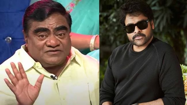 మెగాస్టార్ చిరంజీవిపై కమెడియన్ బాబు మోహన్ ఆసక్తికర వ్యాఖ్యలు.. అలాంటి హీరోను చూడలేదంటూ ప్రశంసలు!