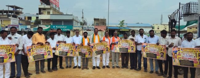 రైతాంగ సమస్యల పరిష్కారానికి ఈ నెల 30న చలో ఆర్డీవో కార్యాలయం