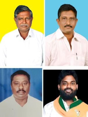 నగరం మండలం జడ్పిటిసి స్థానానికి 4గురు అభ్యర్థులు పోటీ