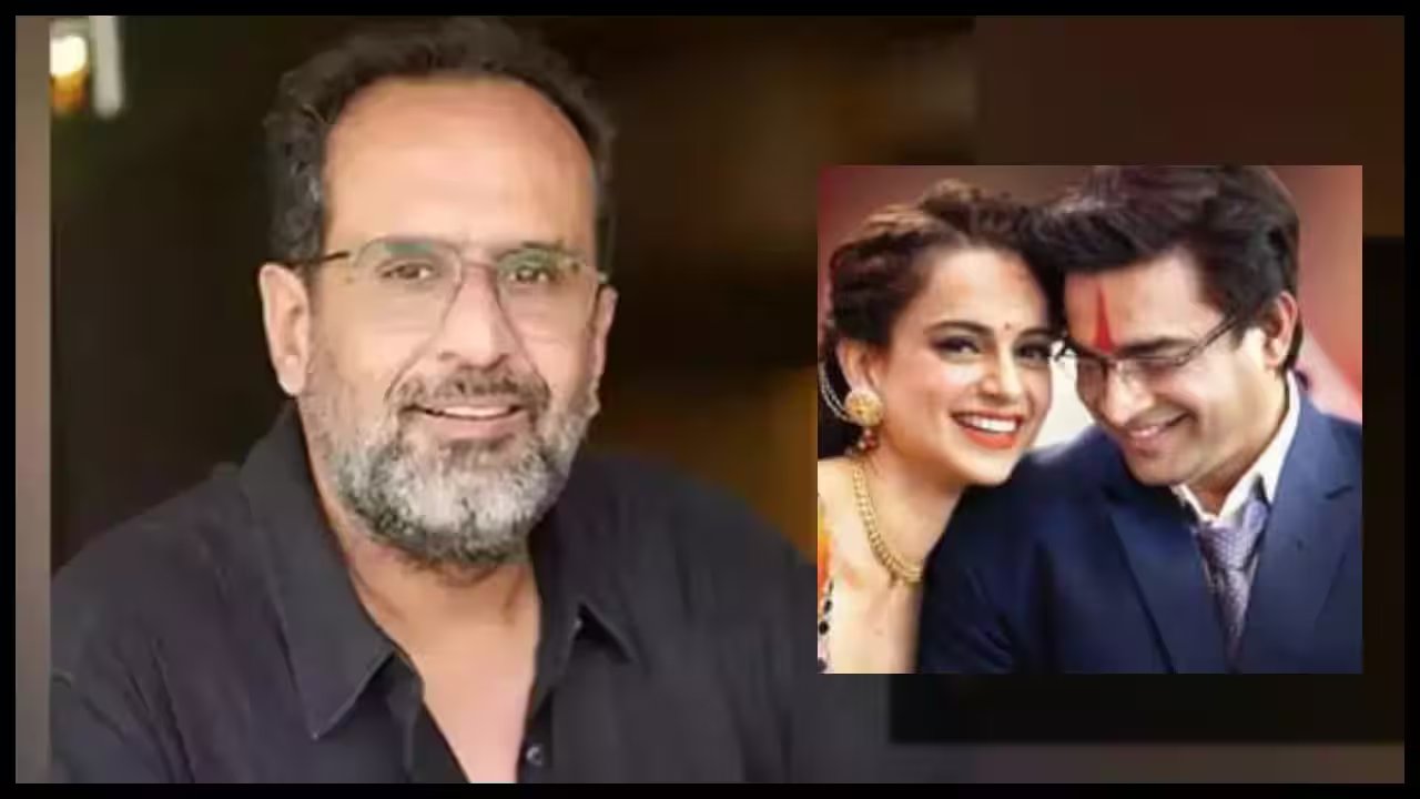ఇద్దరూ లేకుండా ‘తను వెడ్స్ మను 3’ లేదు.. కొత్త తారలతో సినిమా ప్రచారాన్ని ఖండించిన ఆనంద్ ఎల్ రాయ్!