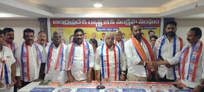 భారీ మెజారిటీతో గెలిపించేందుకు కృషి చేస్తాం: బీసీ సంఘం నేతలు