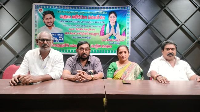 బీసీ కుల సంఘాలు, కులవృత్తిదారుల ఆత్మీయ సదస్సు