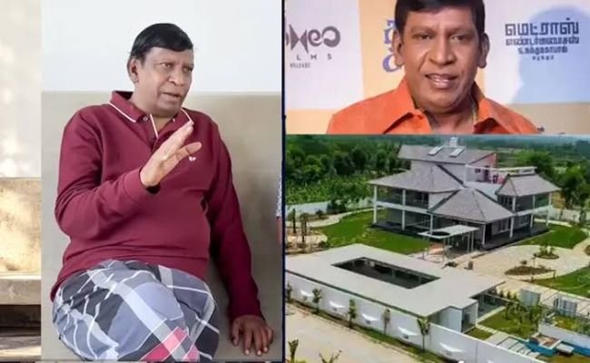 కోట్లు విలువ చేసే విలాసవంతమైన ఇల్లు నిర్మించిన ప్రముఖ కమెడియన్ వడివేలు.. ఫోటోలు వైరల్