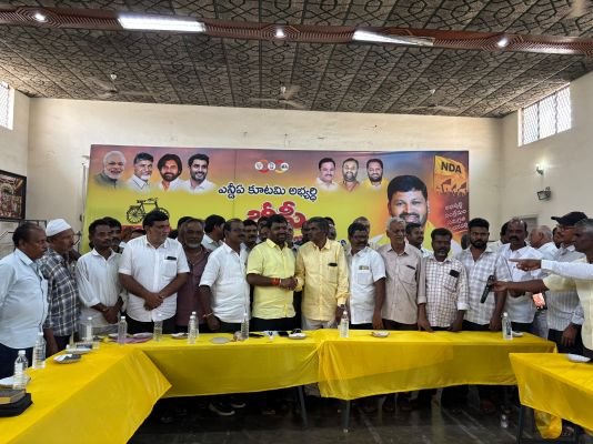 మదనపల్లి టిడిపి ఛైర్మన్ అభ్యర్థి శ్రీరామ్ చినబాబు గెలుపే లక్ష్యం : కూటమి పార్టీల అభ్యర్థులకు తమ సంపూర్ణ మద్దతు - క్రిష్టియన్ పాస్టర్స్,టైలర్స్,ప్రైవేట్ పాఠశాల యాజమాన్యాల అసోసియేషన్లు వెల్లడి