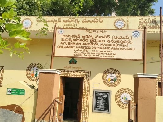 పురుష యోగా ఇన్‌స్ట్రక్టర్ పోస్టుకు దరఖాస్తుల ఆహ్వానం..