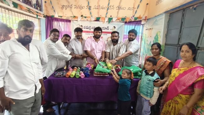 దివ్యాంగ చిన్నారులకు విద్యాసామాగ్రి పంపిణీ... ఘనంగా మాజీ సర్పంచ్ పుట్టినరోజు వేడుకలు