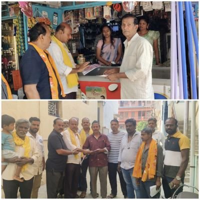 20వ వార్డులో టీడీపీ అభ్యర్థి నూరి ఇక్బాల్ విస్తృత ప్రచారం