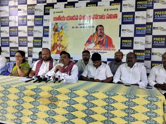   కాంగ్రెస్ పార్టీలో యాదవులకు ఇప్పటివరకు ఎమ్మెల్సీ అవకాశం దక్కలేదు.... యాదవ హక్కుల పోరాట సమితి.  