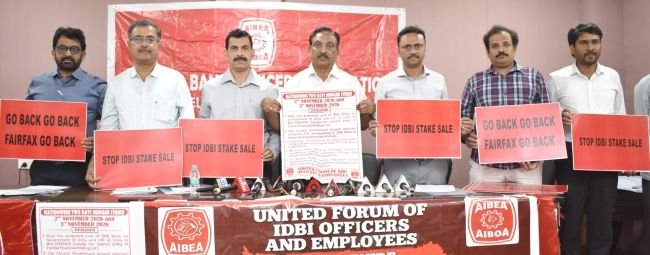 ఐడీబీఐ దేశవ్యాప్త సమ్మెకు పిలుపు ..