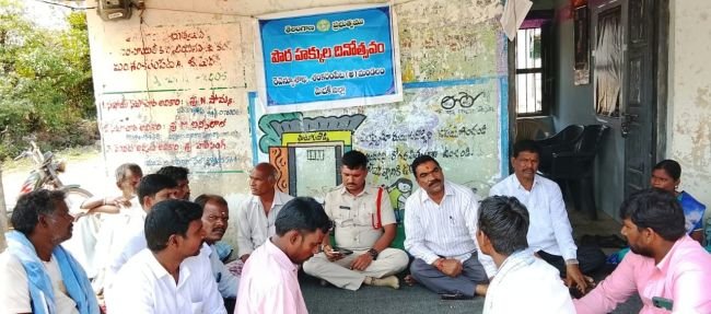 పౌరహక్కులపై అవగాహన తప్పనిసరి