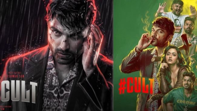 విశ్వక్ సేన్ 'కల్ట్' మూవీ రివ్యూ అండ్ రేటింగ్.. యాక్షన్ థ్రిల్లర్ మెప్పించిందా?
