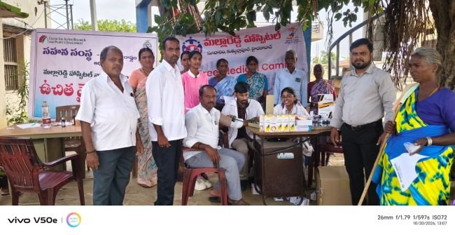 సహన సంస్థ ఆధ్వర్యంలో ఉచిత వైద్య శిబిరం