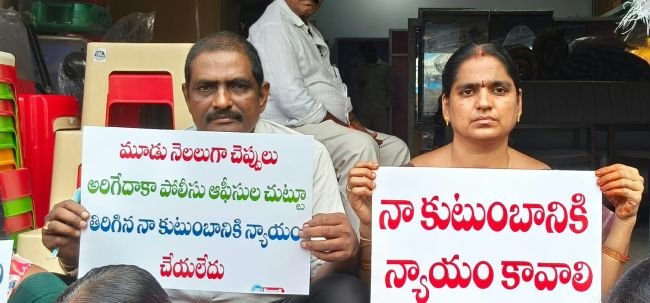పసల కుటుంబానికి న్యాయం చేయాలి