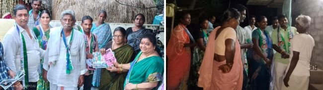 వైకాపా అభ్యర్థులను గెలిపించండి 