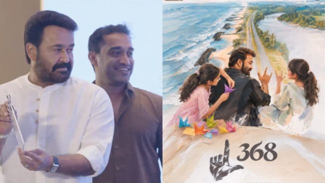 మోహన్‌లాల్, అనూప్ సత్యన్ కొత్త చిత్రంపై భారీ అంచనాలు