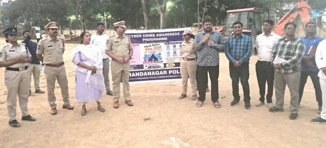  సైబర్‌ నేరాల పట్ల అప్రమత్తంగా ఉండాలి...