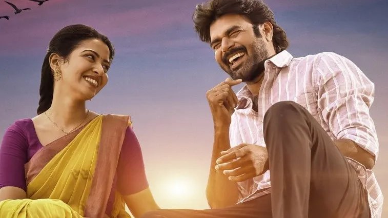 ఆకట్టుకుంటున్న ‘మైలురాయి’ ఫస్ట్ లుక్.. ప్రేక్షకులను అలరించే ప్రేమకథా చిత్రం!