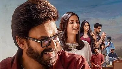 బాక్సాఫీస్ వద్ద ‘ఆదర్శ కుటుంబం’ సంచలనం..తొలి రోజే భారీ వసూళ్లు!