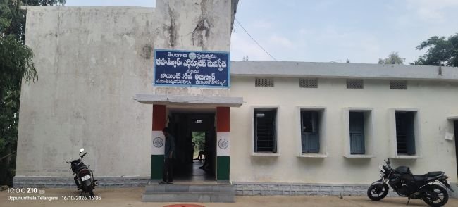 అయ్యవారిపల్లిలో భూ బదలాయింపు .. తహసీల్దార్ సస్పెన్షన్ ?