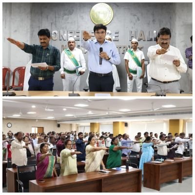 కలెక్టరేట్ లో ఘనంగా ఐక్యతా దినోత్సవ వేడుకలు.:
