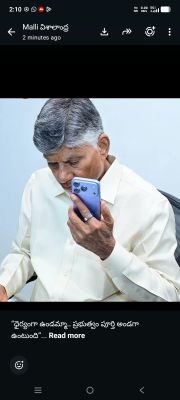గాయపడిన విద్యార్ధి తల్లిని, ఫోన్లో పరామర్శించిన ముఖ్యమంత్రి.