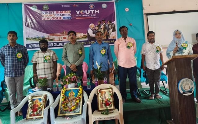 వికసిత్ భారత్ యూత్ పార్లమెంట్ జిల్లా స్థాయి ఎంపికలు