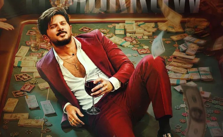 ఓటీటీలోకి రాబోతున్న దుల్కర్ సల్మాన్ క్రేజీ థ్రిల్లర్... స్ట్రీమింగ్ డేట్ ఫిక్స్!